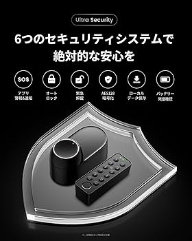 Amazon | 【1ドア2ロック】 SwitchBot スマートロック Ultra